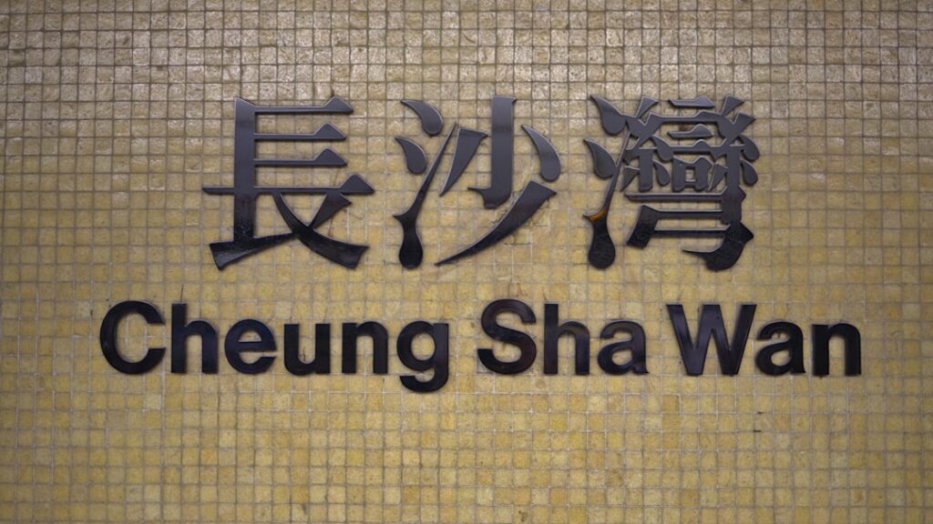 Photo Name meaning