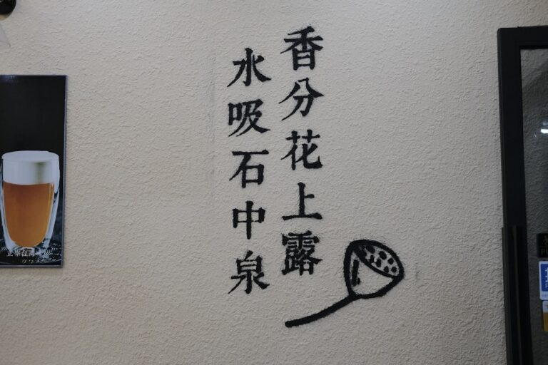 Photo Elegant calligraphy