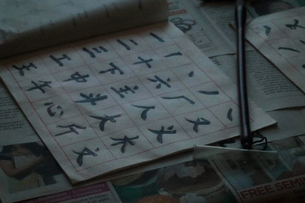 Photo Calligraphy art